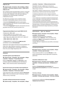Страница 44