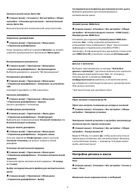Страница 45