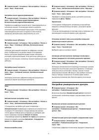 Страница 46