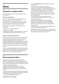 Страница 60