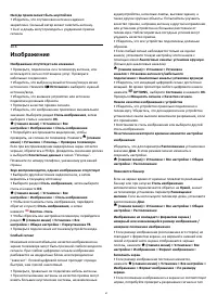 Страница 67