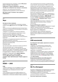 Страница 68