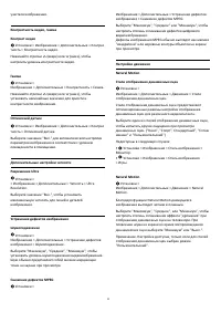 Страница 50