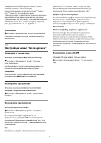 Страница 59