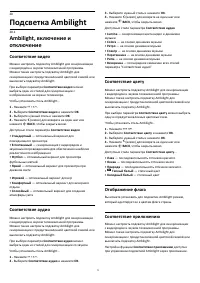 Страница 71