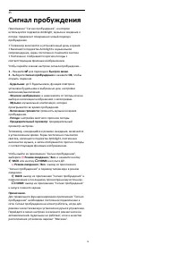 Страница 78