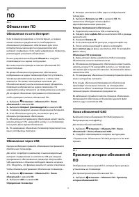Страница 79
