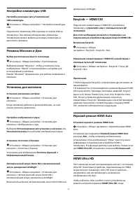 Страница 56