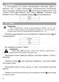 Страница 31