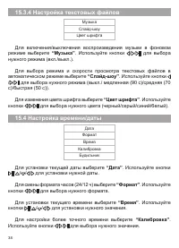 Страница 39