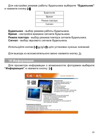 Страница 40