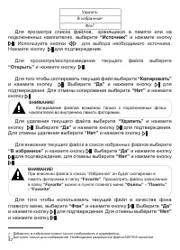 Страница 43