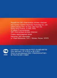 Страница 46