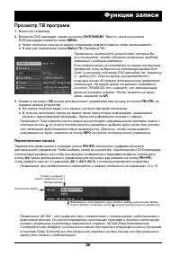 Страница 28