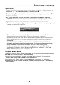 Страница 30