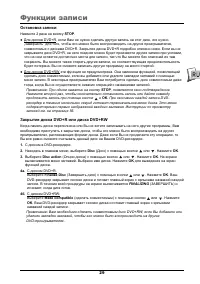 Страница 31