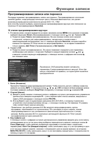 Страница 32