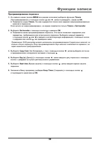 Страница 34