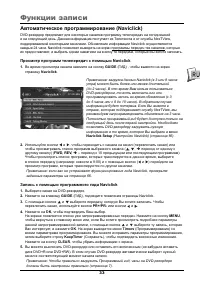 Страница 35