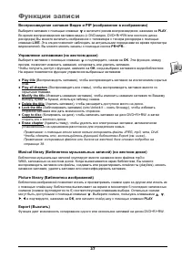 Страница 39