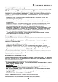 Страница 40