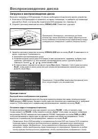 Страница 45