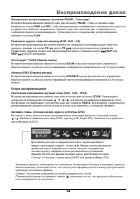 Страница 46