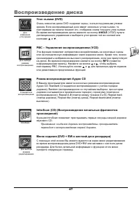 Страница 49