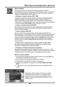 Страница 50
