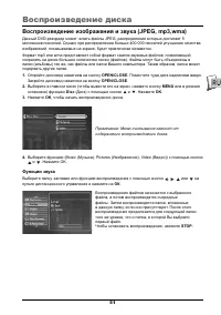 Страница 53