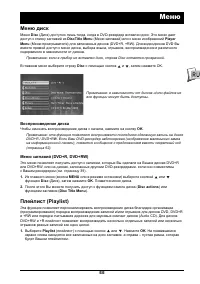 Страница 57