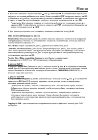 Страница 58