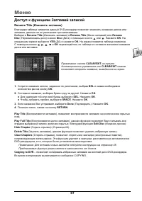 Страница 59