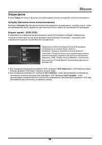 Страница 60
