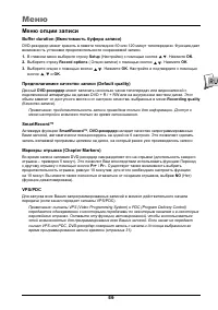 Страница 61