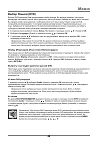 Страница 62