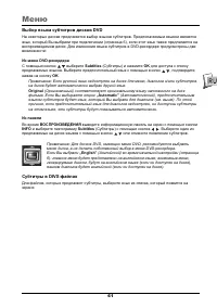 Страница 63