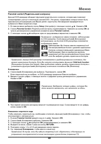 Страница 64