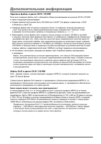 Страница 71