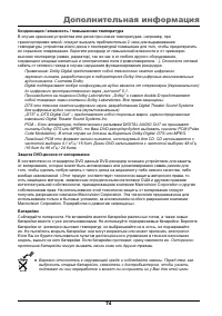 Страница 76