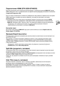Страница 79