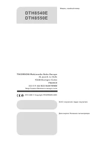 Страница 86