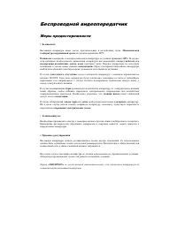 Страница 3