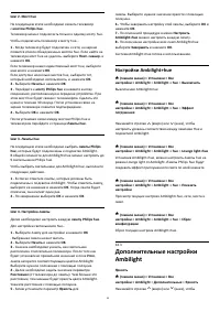 Страница 49