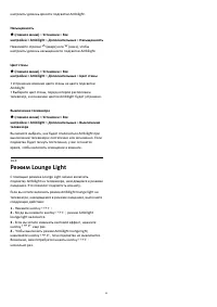 Страница 50