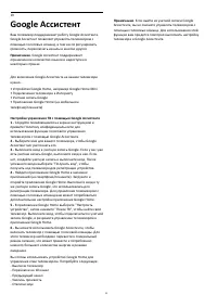 Страница 55