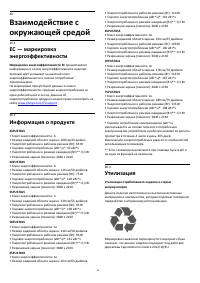 Страница 56