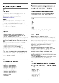 Страница 58