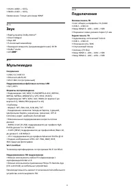 Страница 59