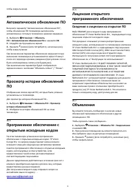 Страница 78